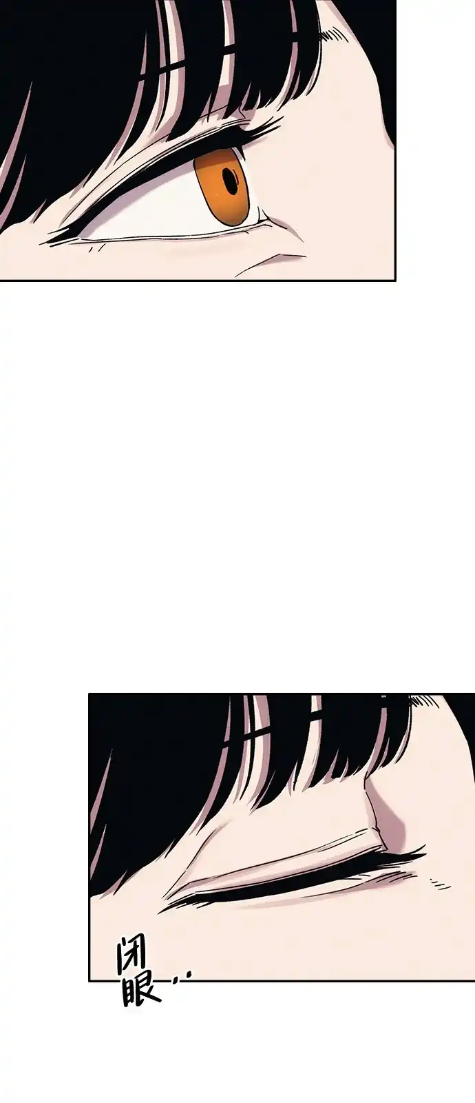 《人类标价》第38话 第25页