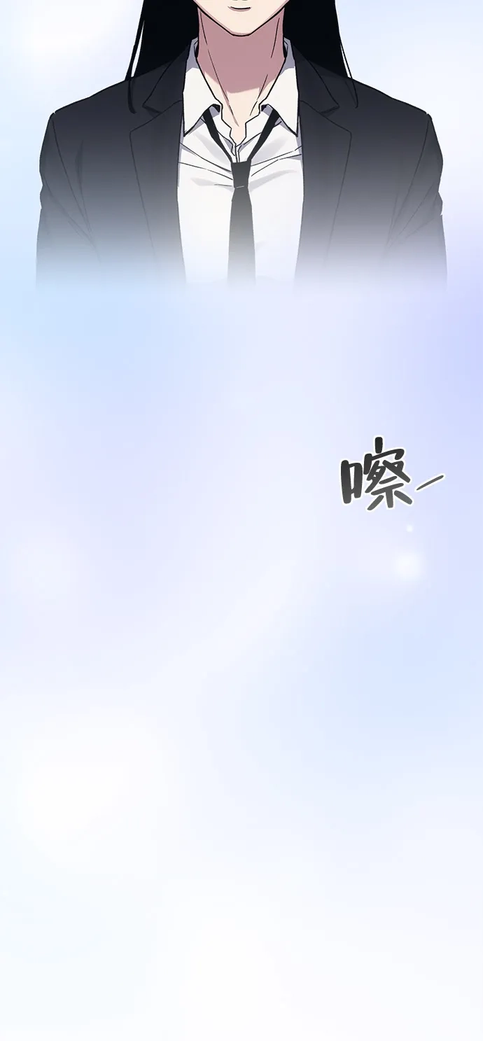 《人类标价》第38话 第48页