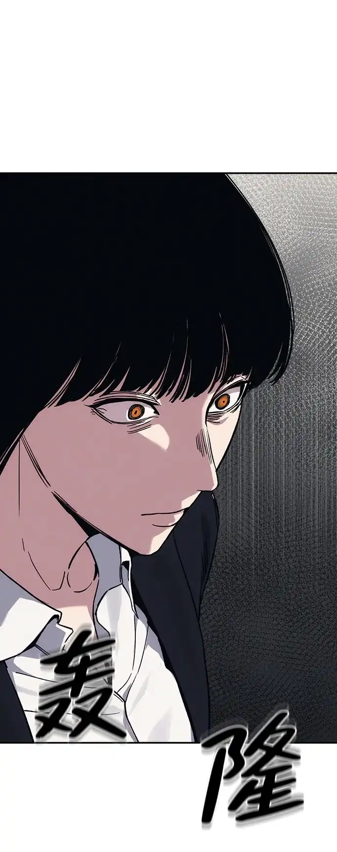 《人类标价》第38话 第80页