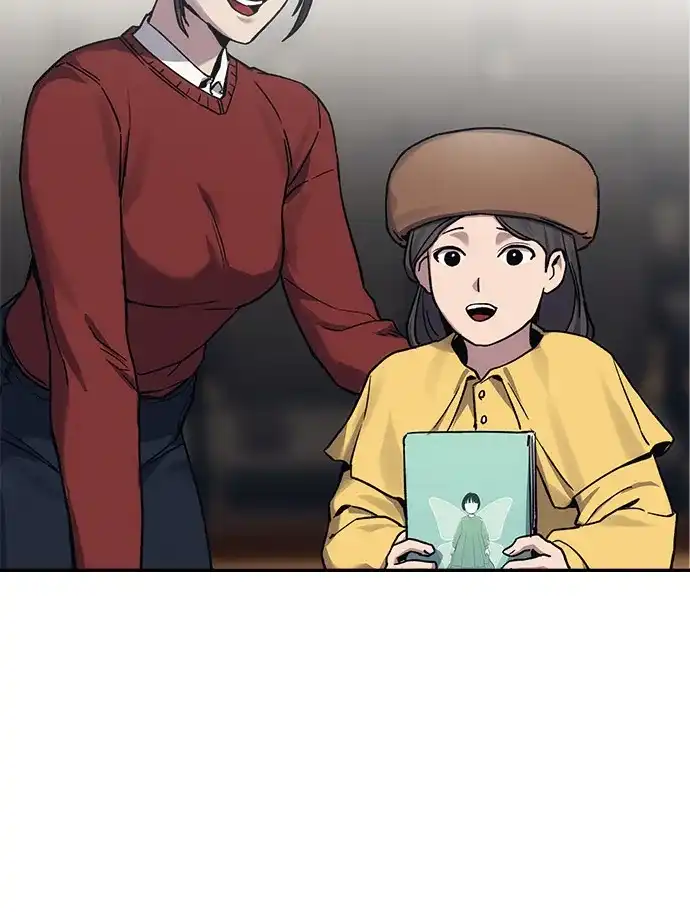 《人类标价》第38话 第51页