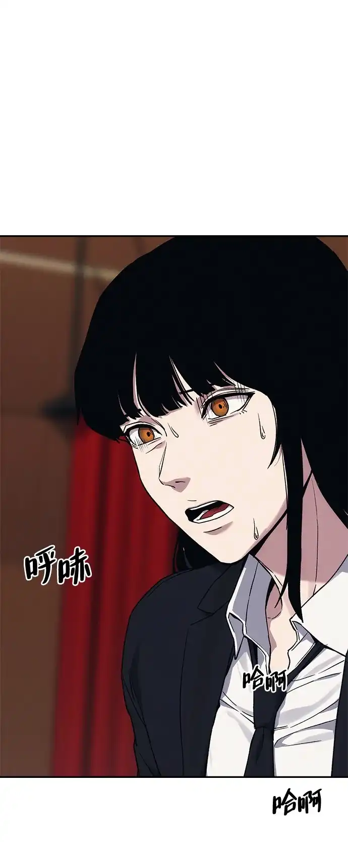 《人类标价》第38话 第166页