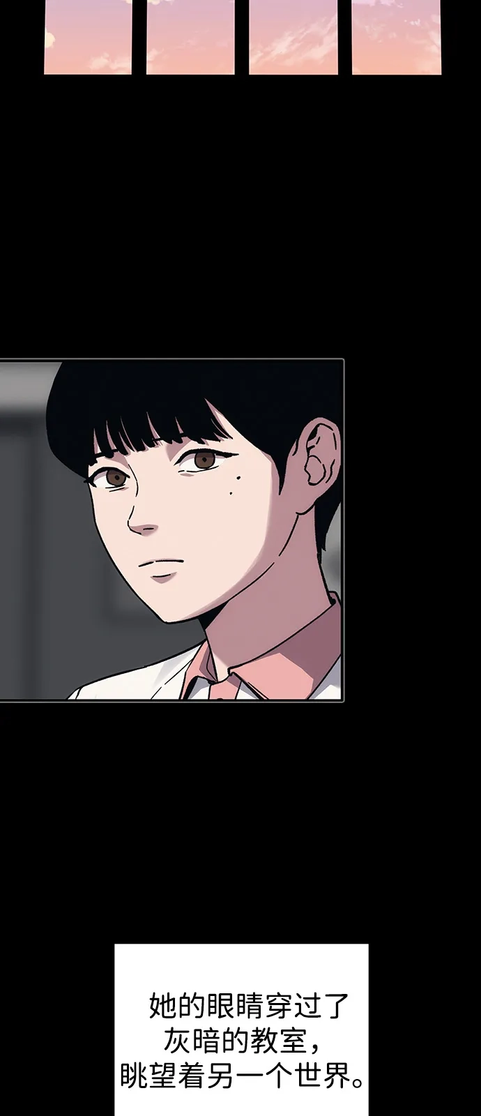 《人类标价》第39话 第136页