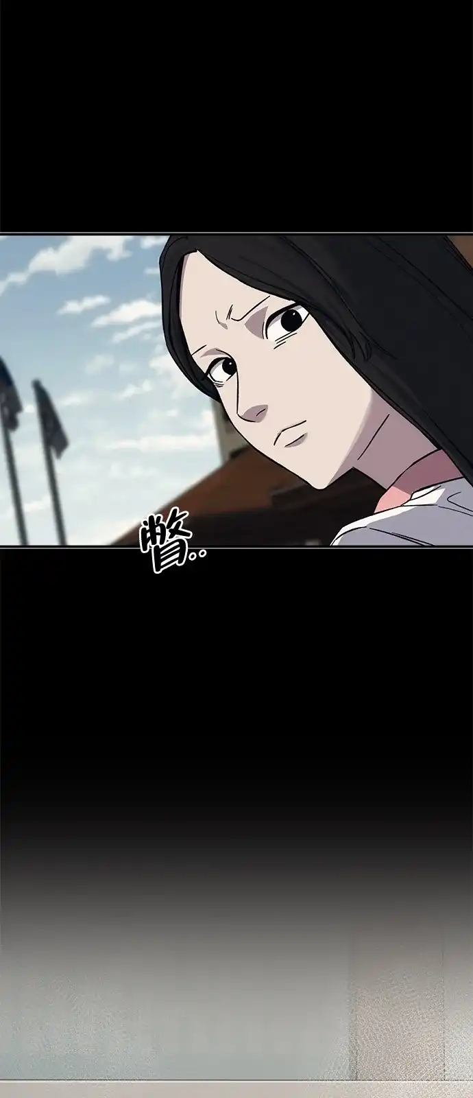 《人类标价》第39话 第109页
