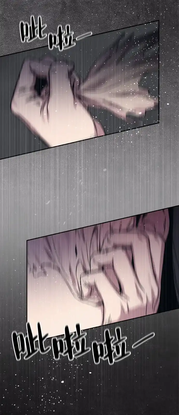 《人类标价》第39话 第49页