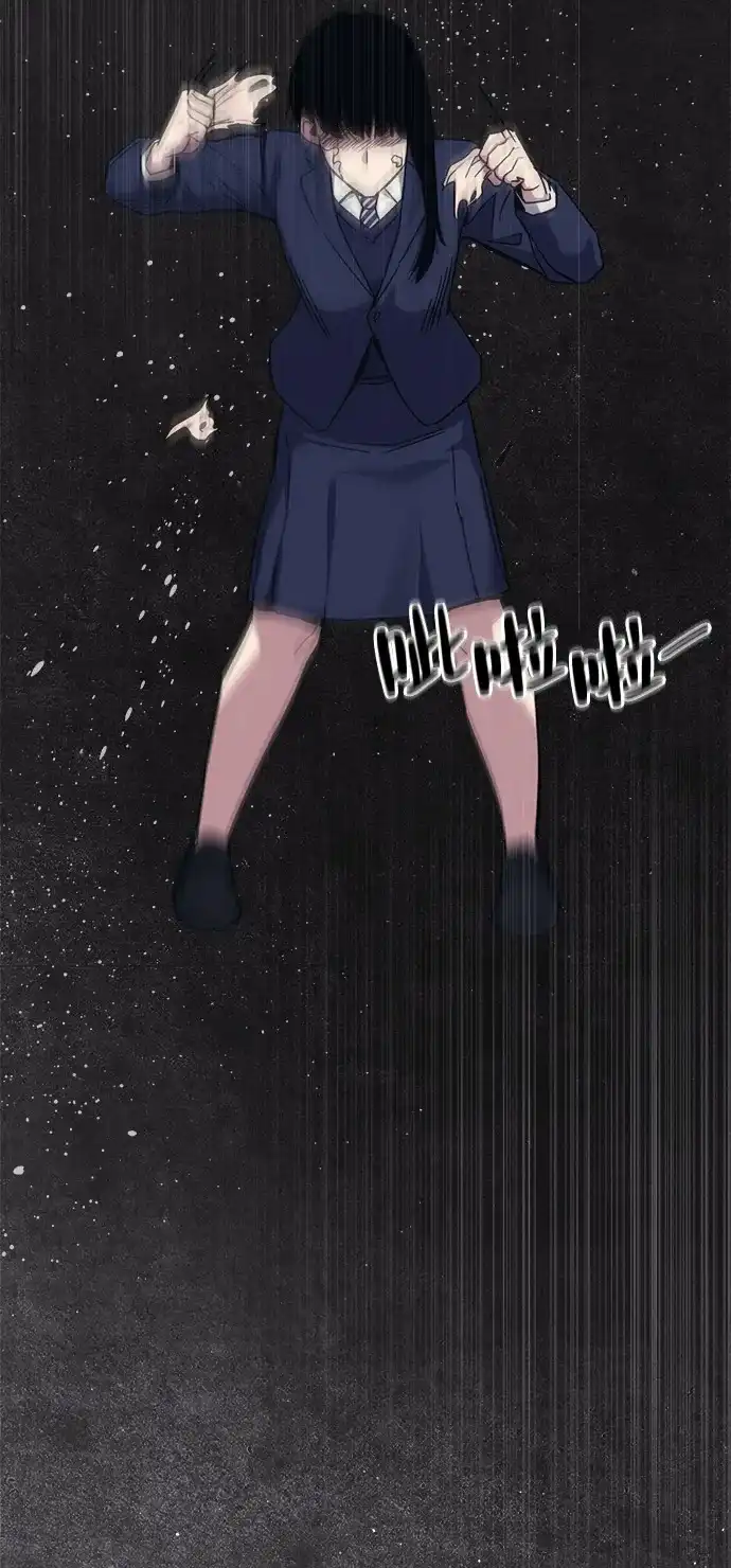 《人类标价》第39话 第48页