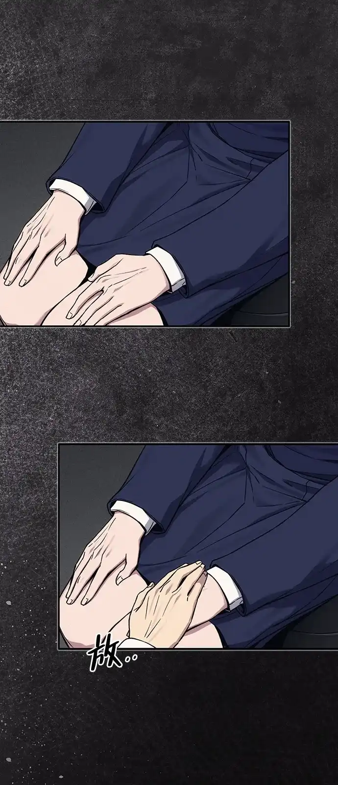 《人类标价》第39话 第67页