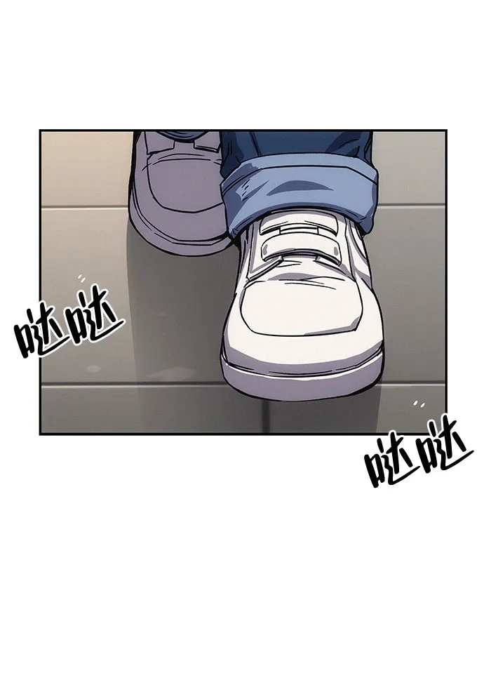 《人类标价》第4话 第42页