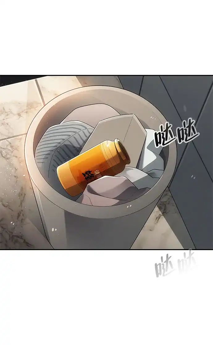 《人类标价》第4话 第38页