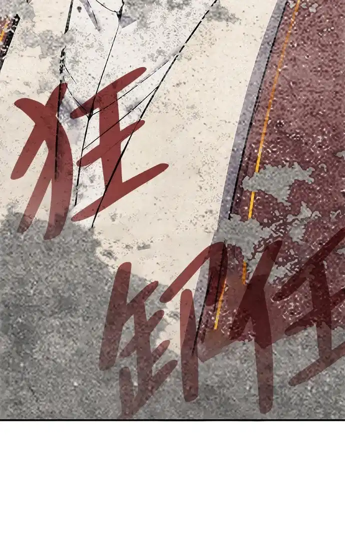 《人类标价》第4话 第70页