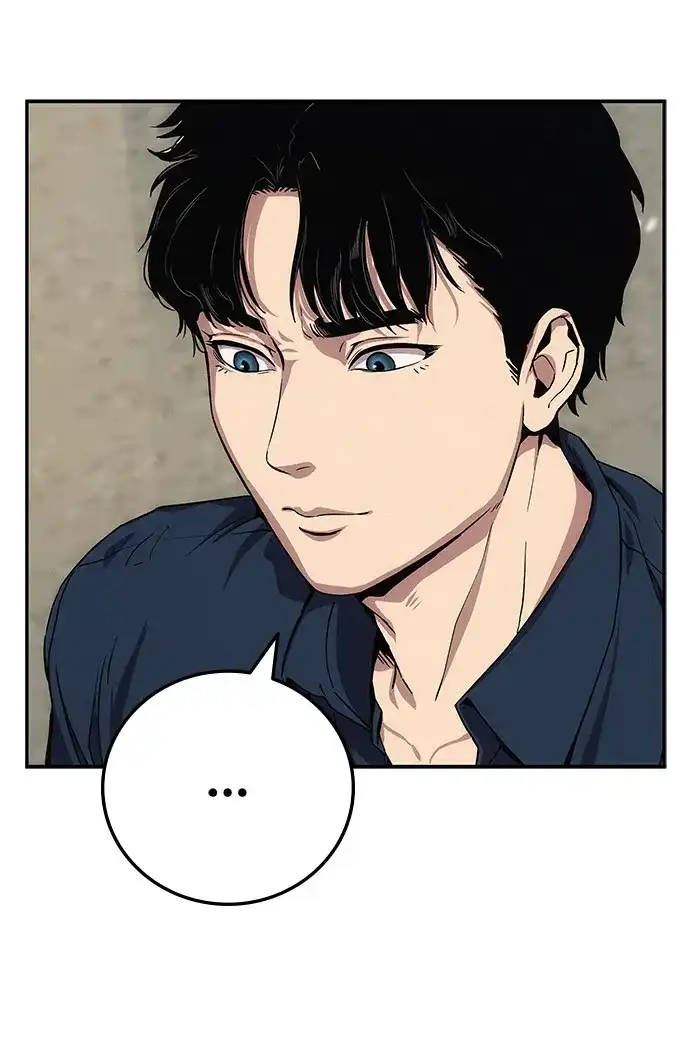 《人类标价》第4话 第57页