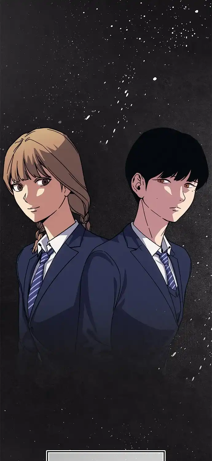 《人类标价》第40话 第7页