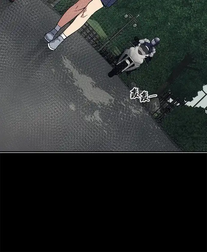 《人类标价》第41话 第55页