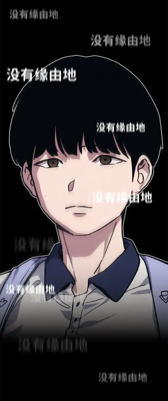 《人类标价》第42话 第104页