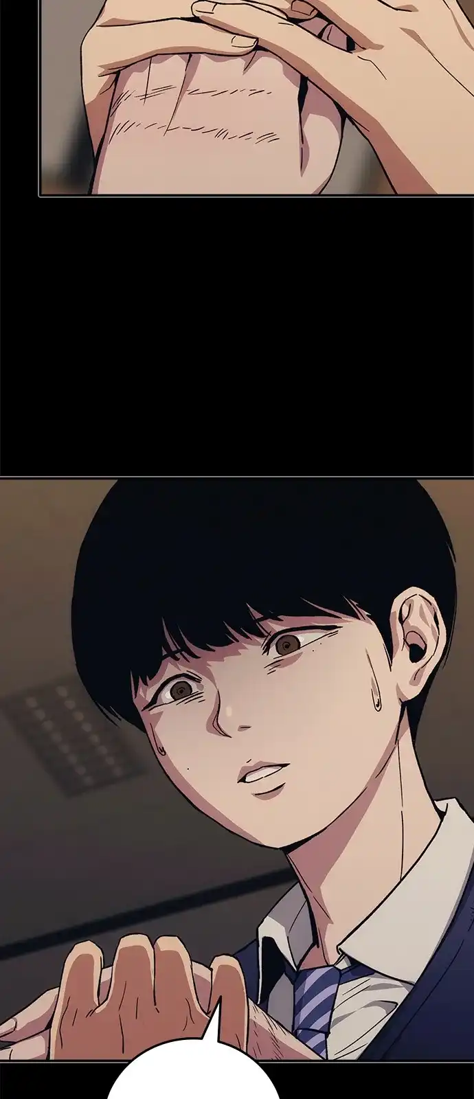 《人类标价》第43话 第79页