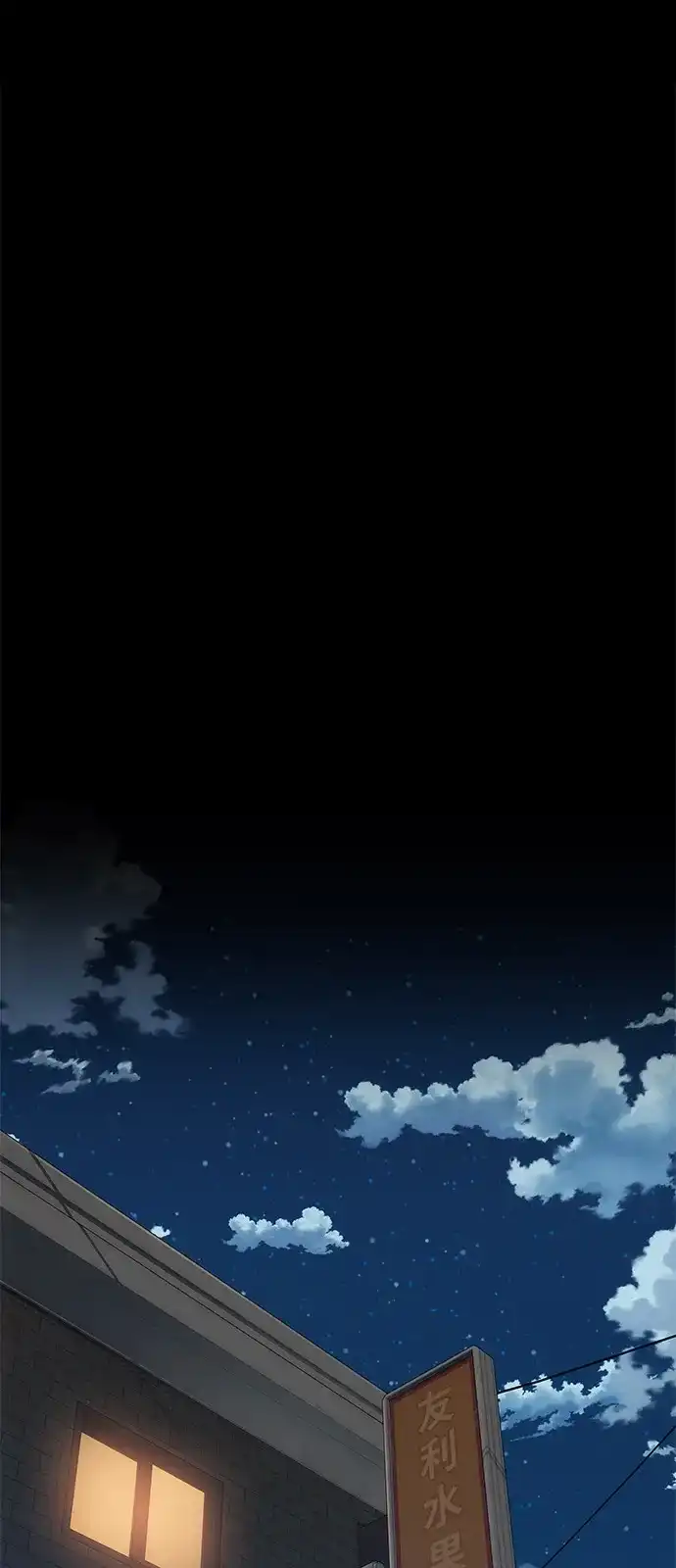 《人类标价》第43话 第91页