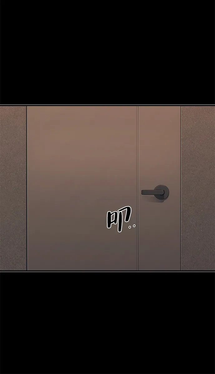 《人类标价》第44话 第7页