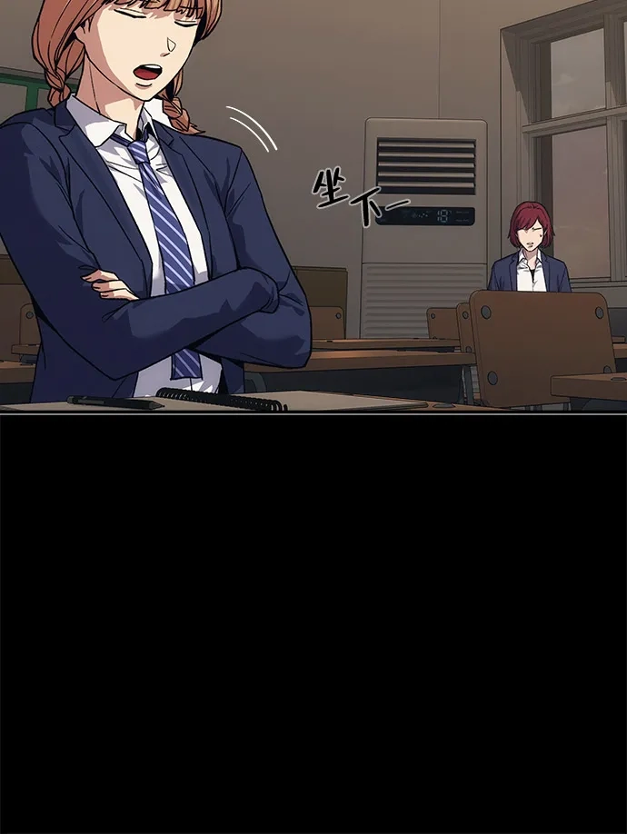 《人类标价》第44话 第91页