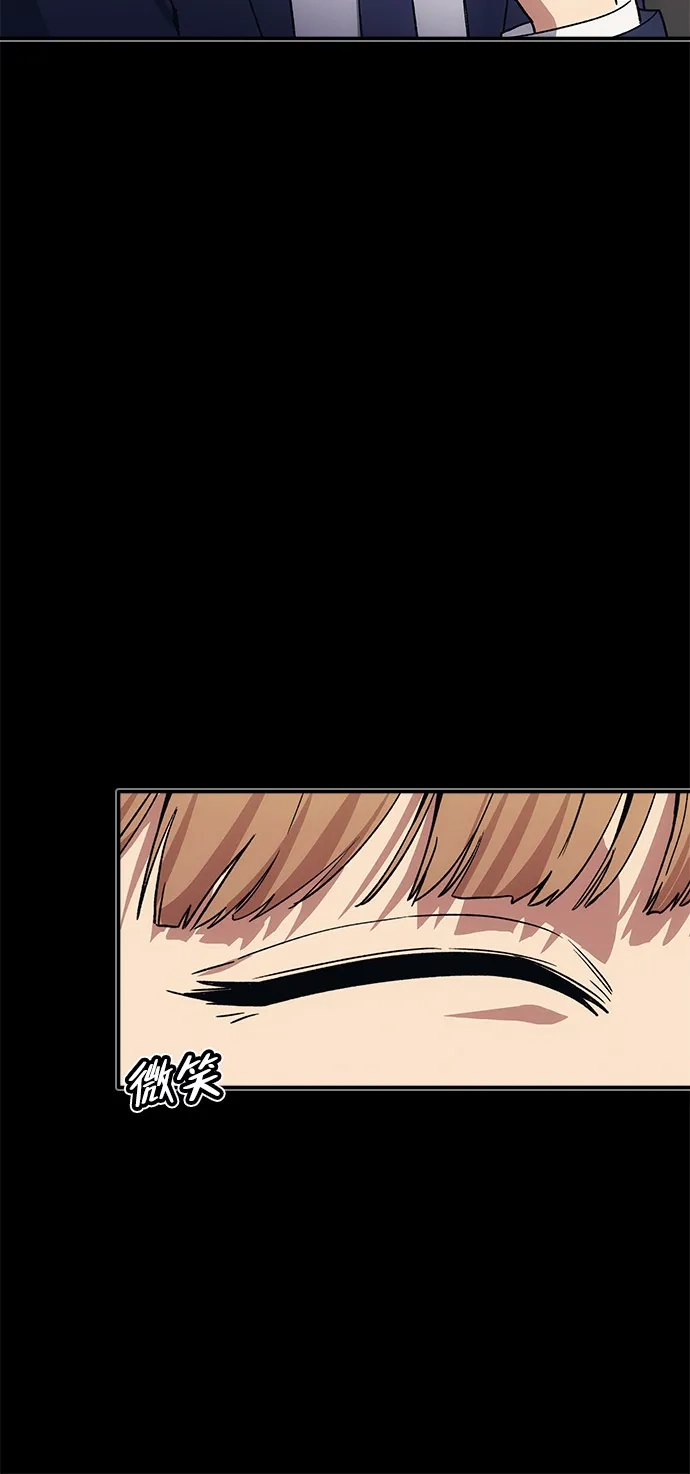 《人类标价》第44话 第72页