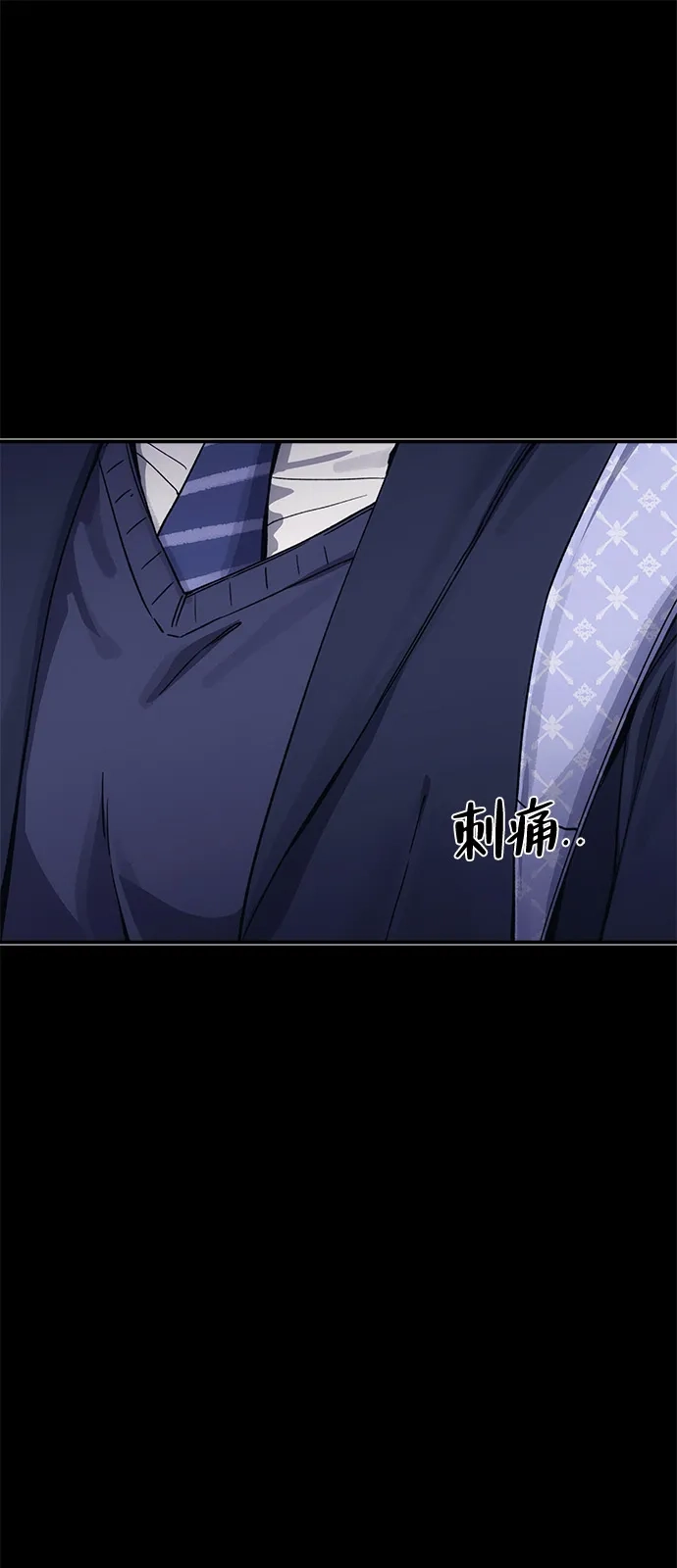 《人类标价》第45话 第104页