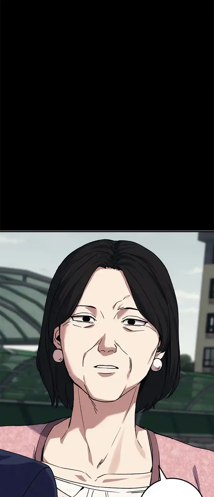 《人类标价》第45话 第32页