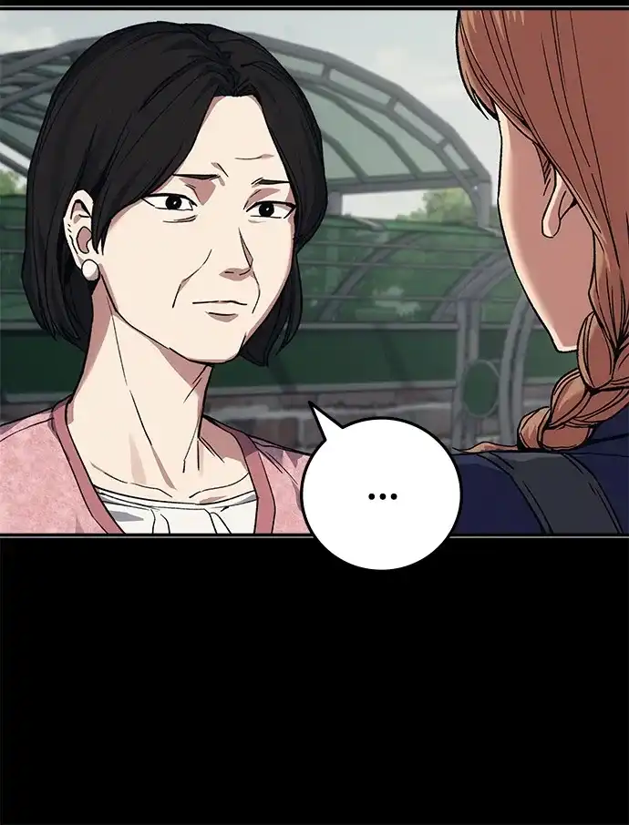 《人类标价》第45话 第12页