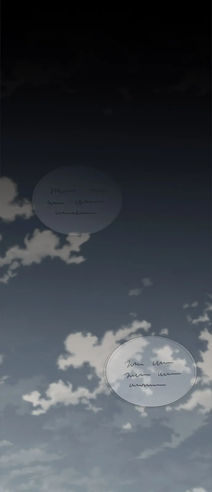 《人类标价》第46话 第81页