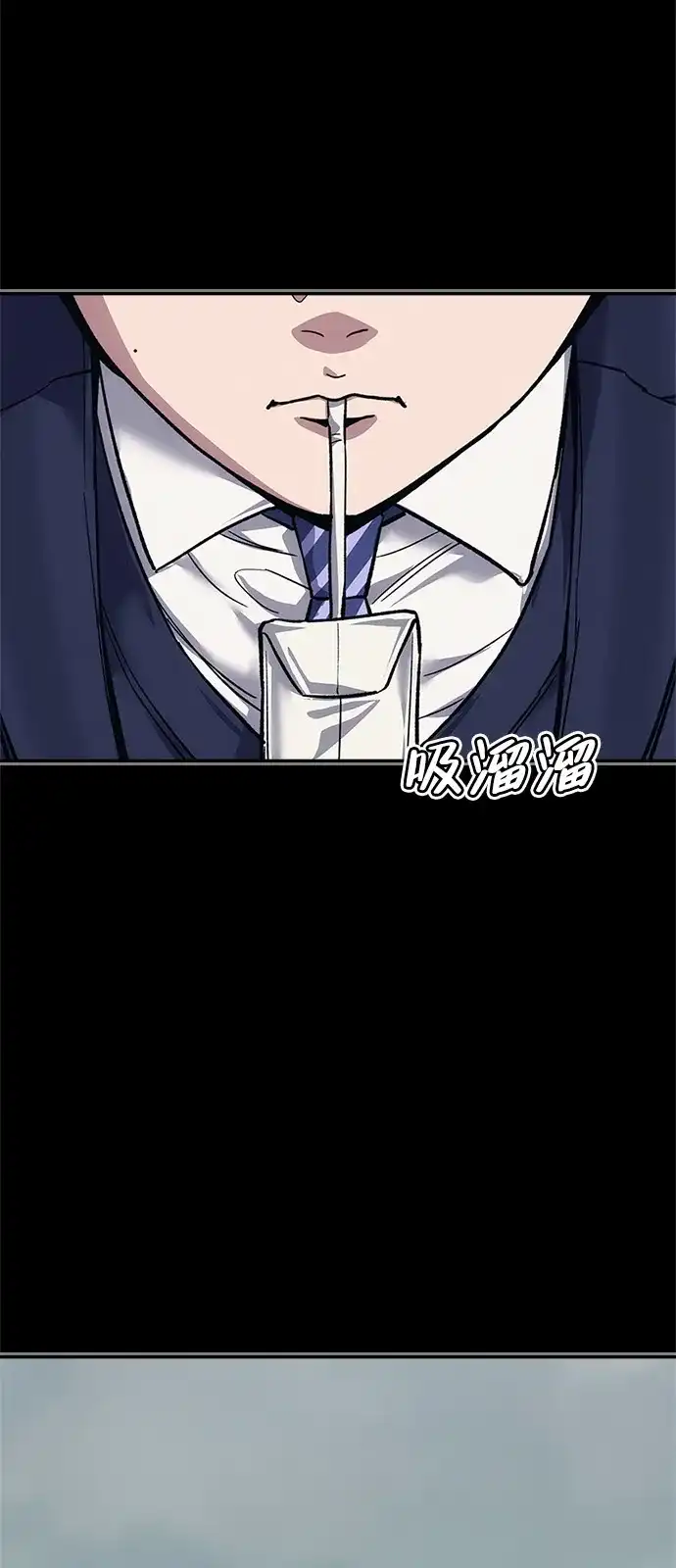《人类标价》第46话 第20页