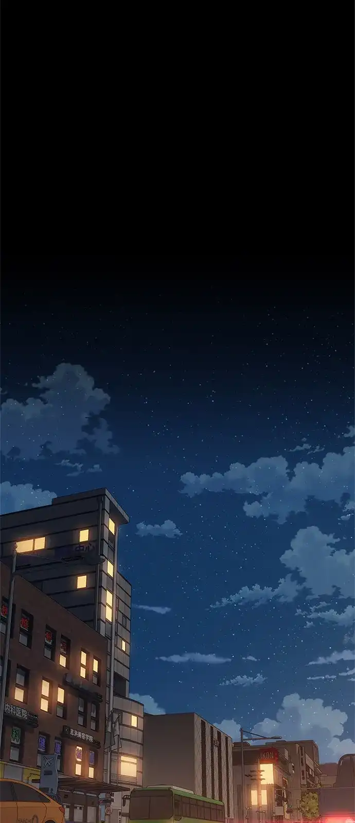 《人类标价》第47话 第44页