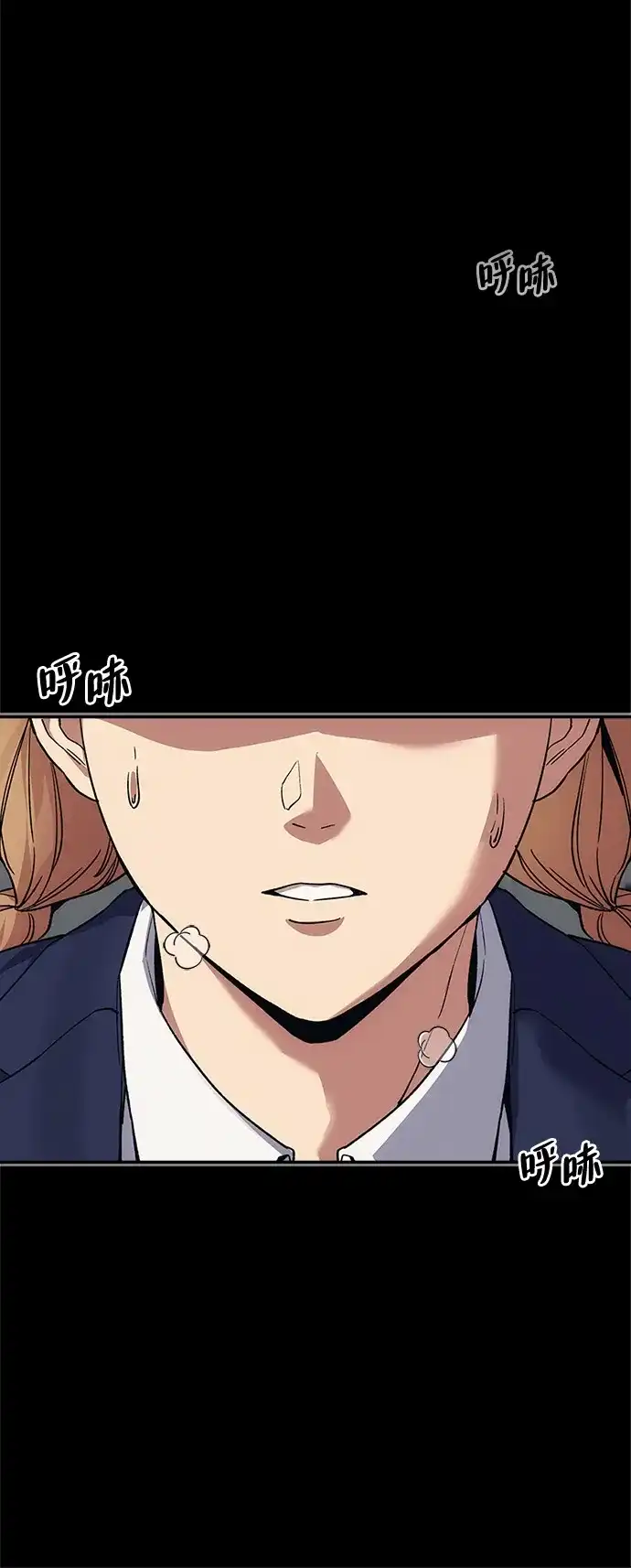 《人类标价》第47话 第5页
