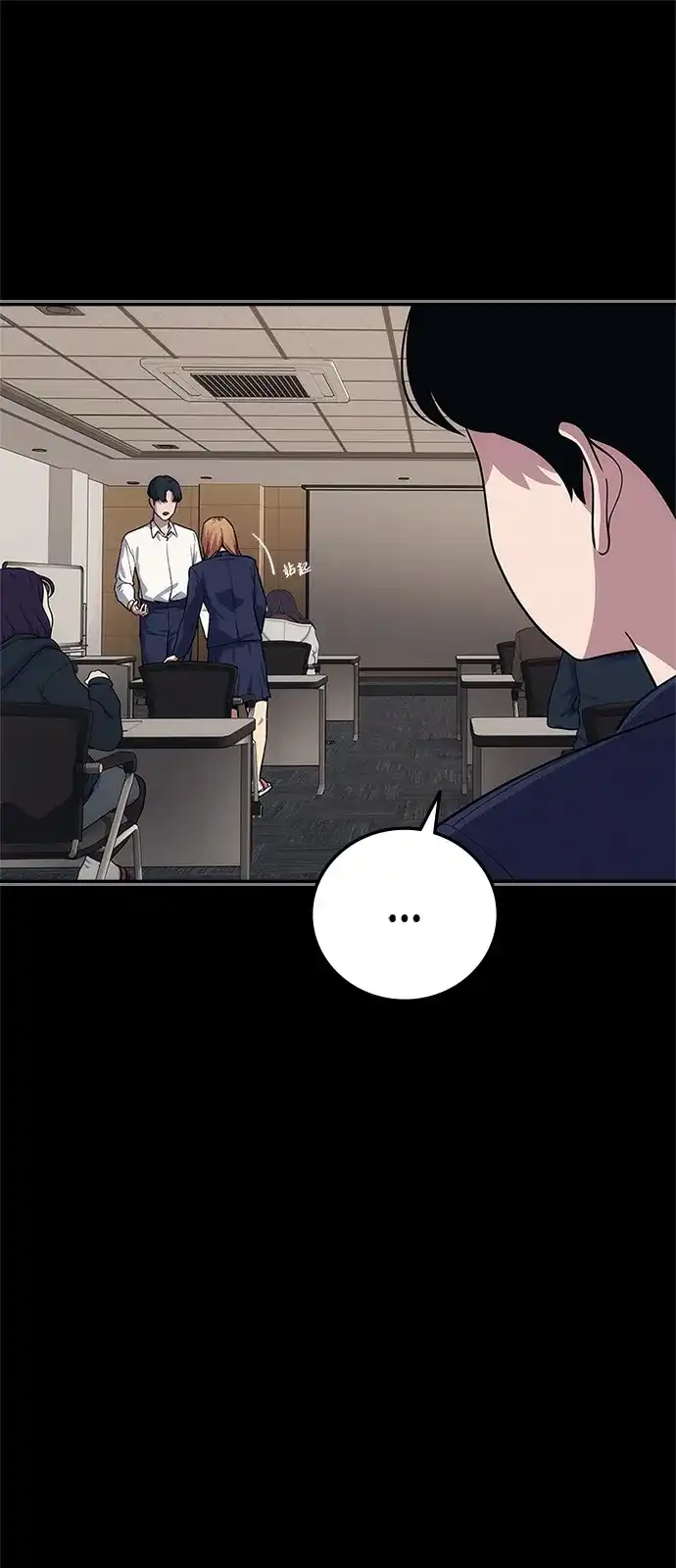 《人类标价》第47话 第41页
