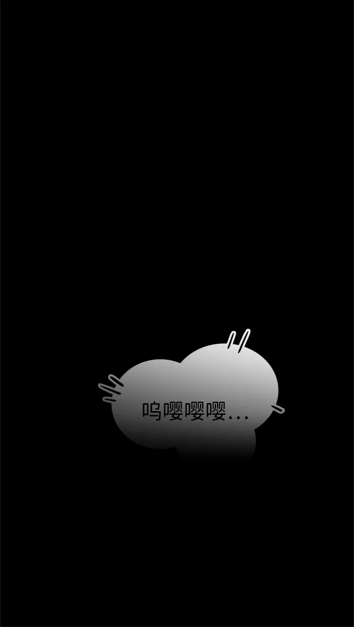 《人类标价》第47话 第94页