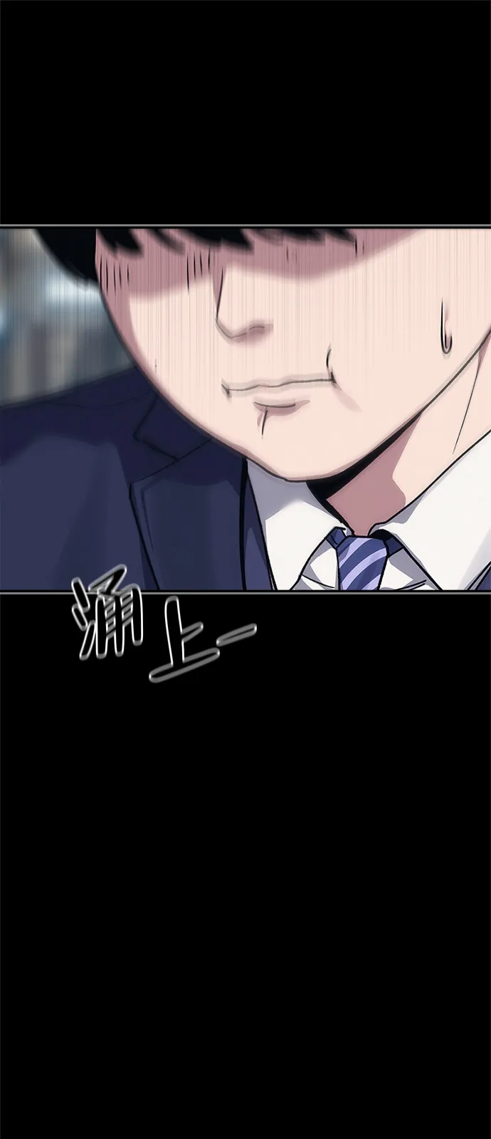 《人类标价》第47话 第28页
