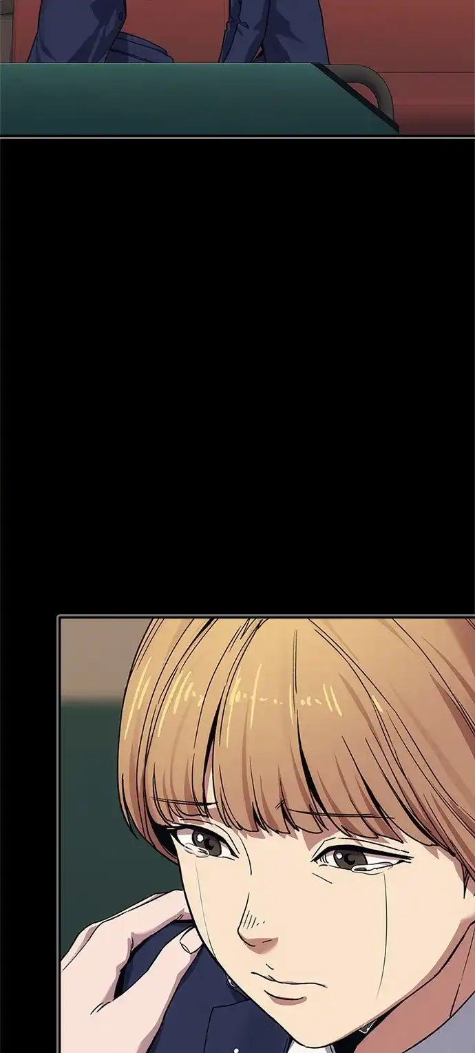 《人类标价》第47话 第87页