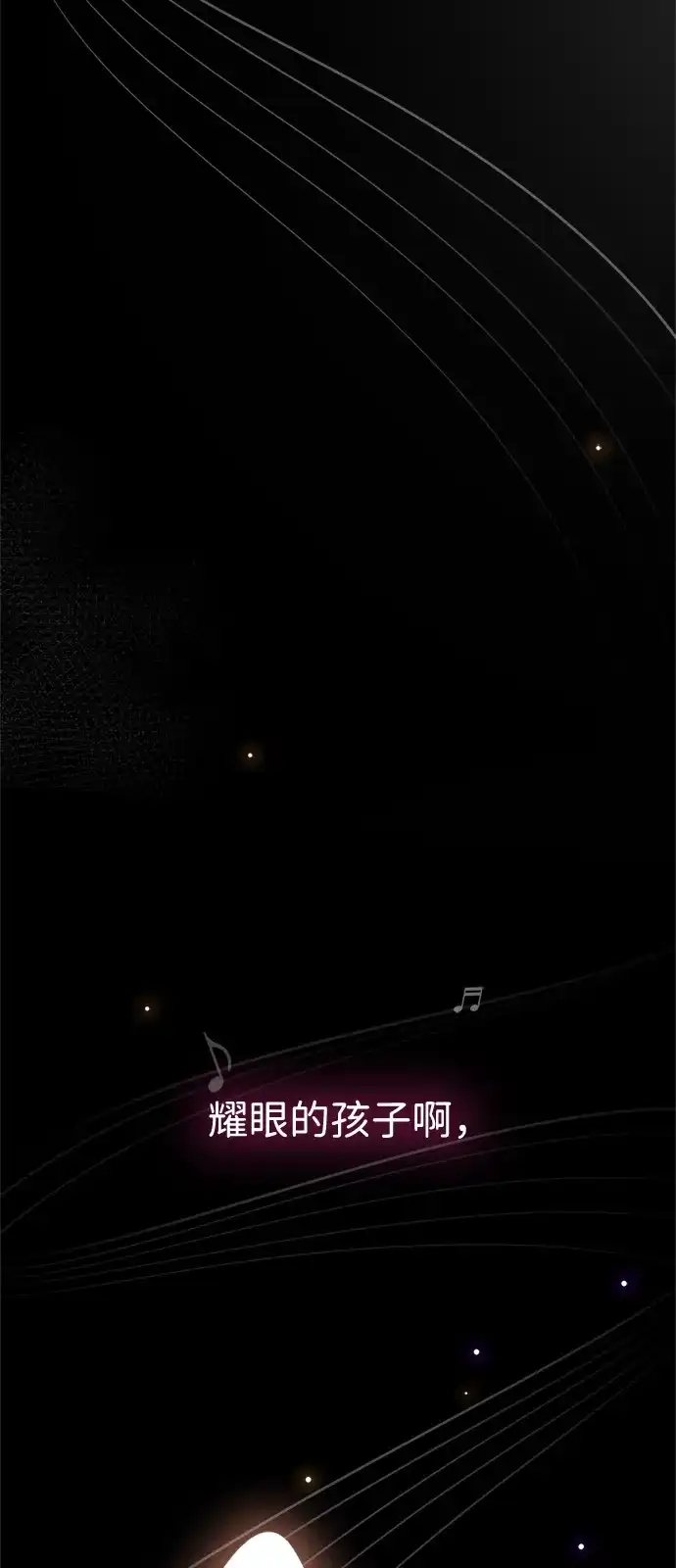 《人类标价》第48话 第12页