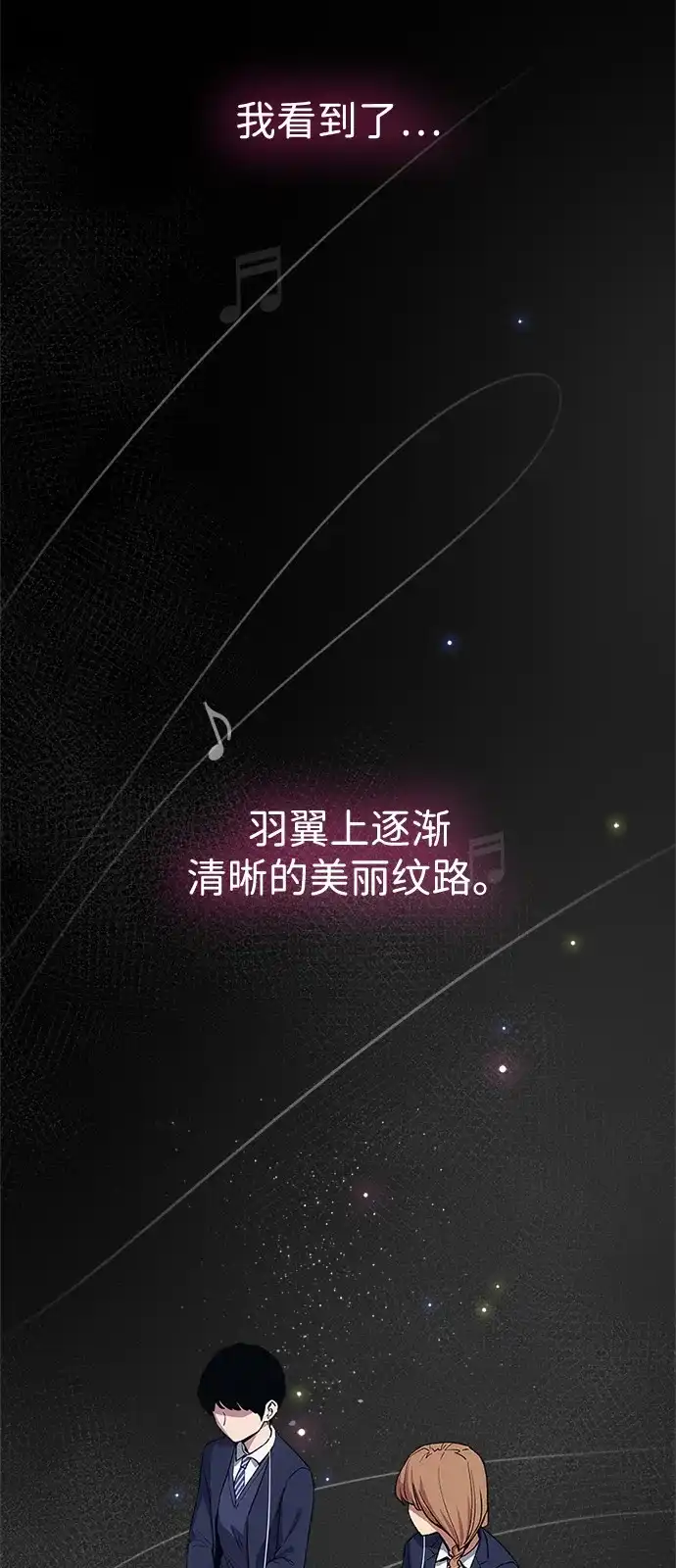 《人类标价》第48话 第10页