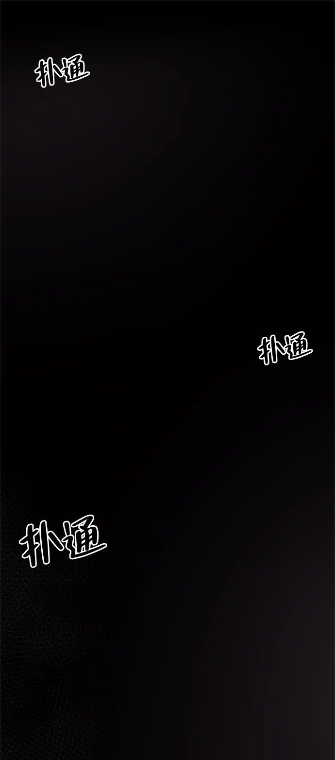 《人类标价》第48话 第123页