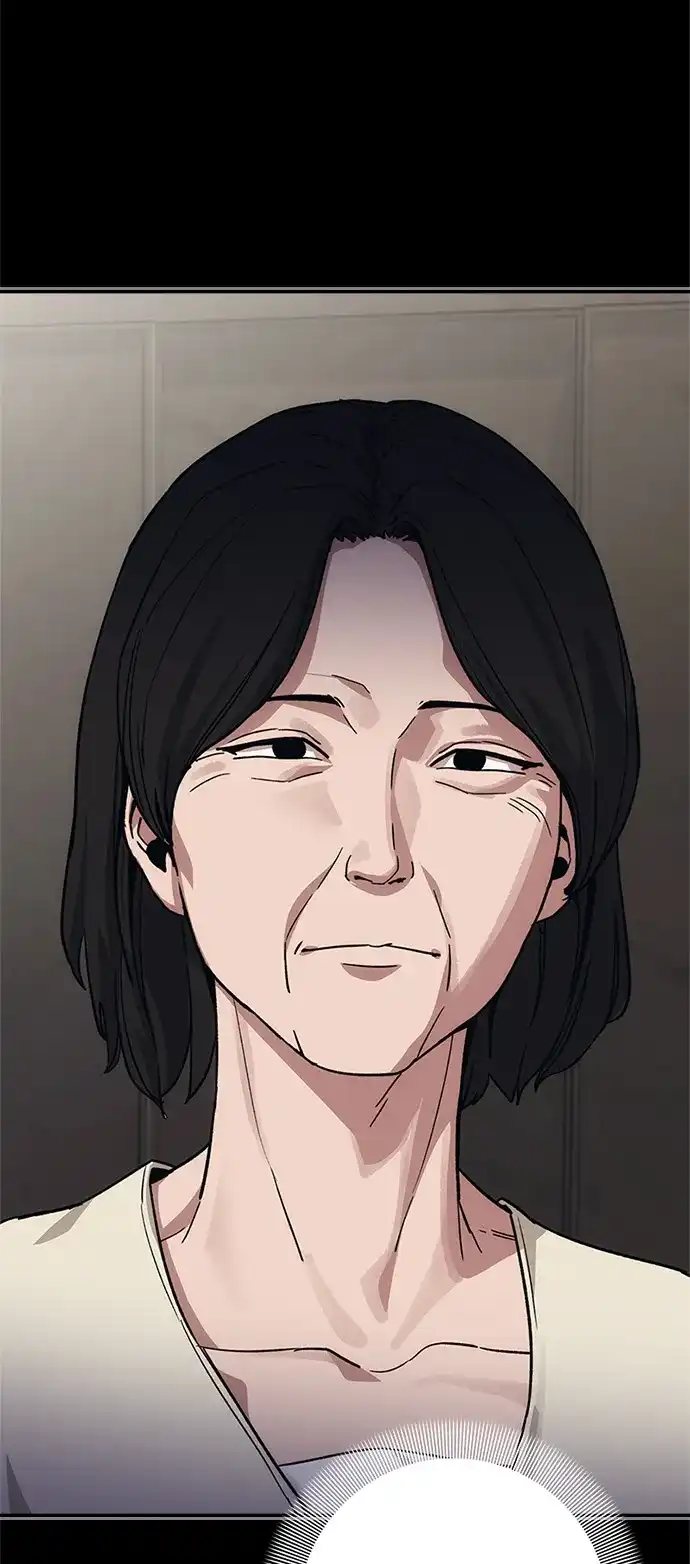 《人类标价》第48话 第117页