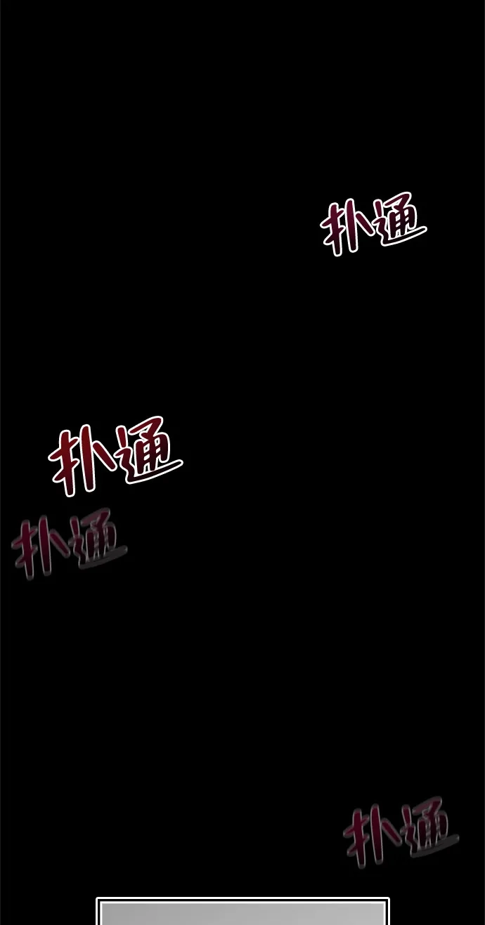 《人类标价》第48话 第127页