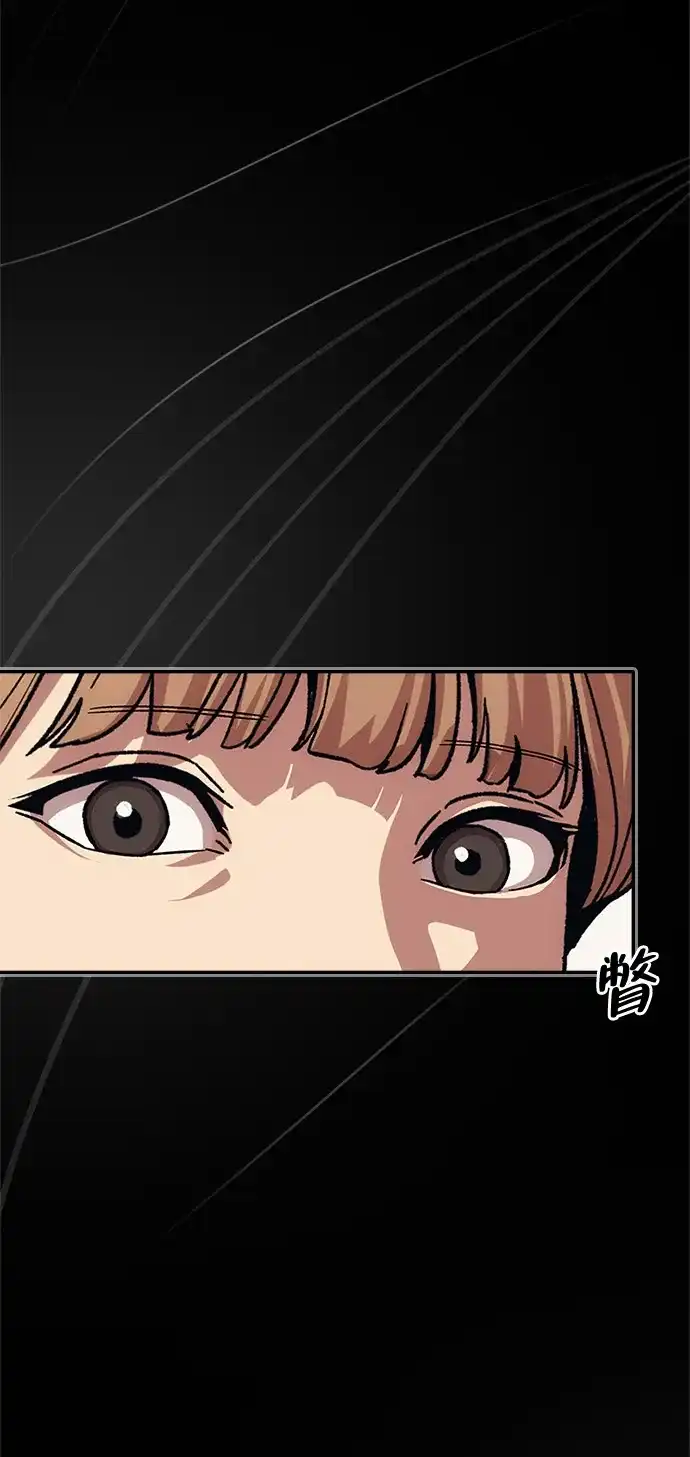 《人类标价》第48话 第9页