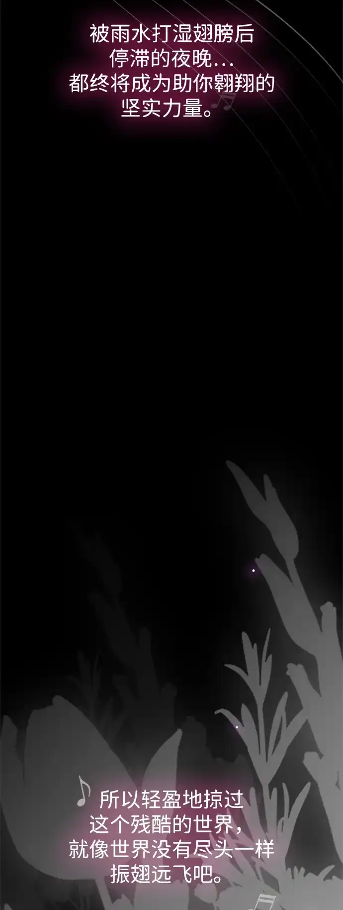 《人类标价》第48话 第19页