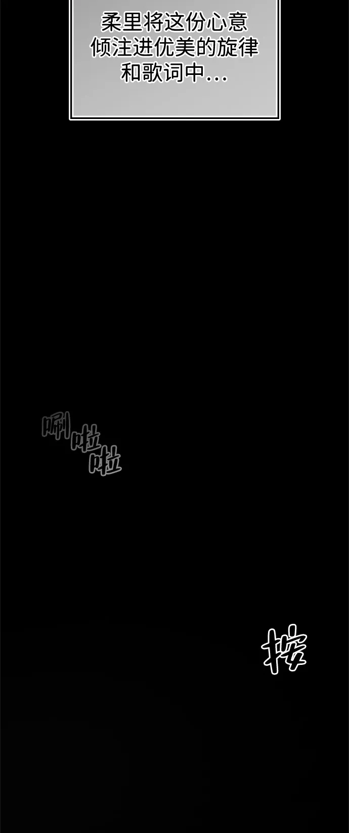 《人类标价》第48话 第30页