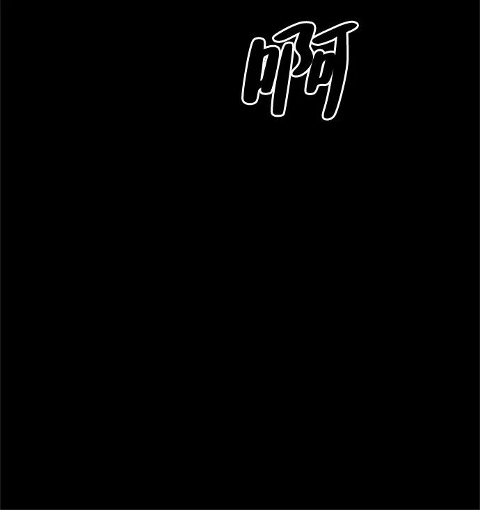 人类标价 第49话 第134页