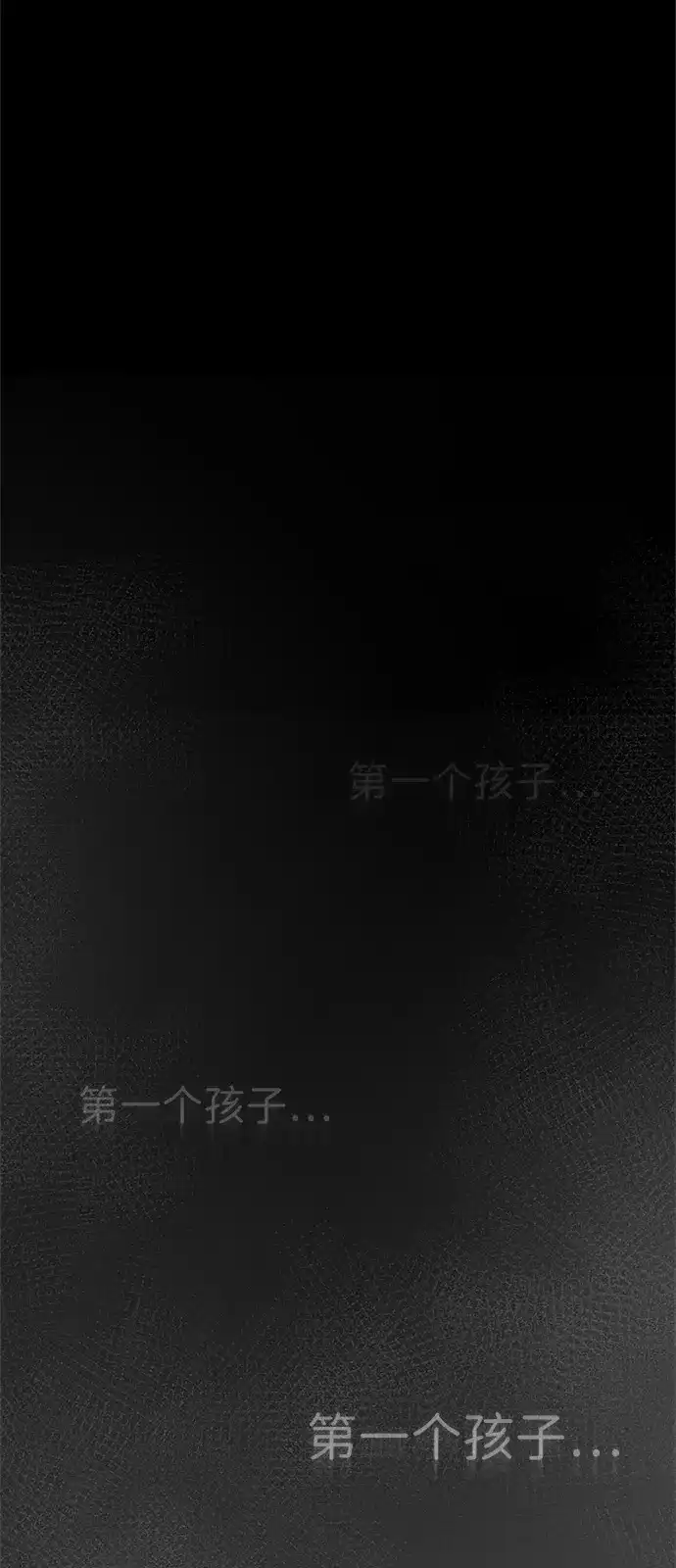 人类标价 第49话 第51页