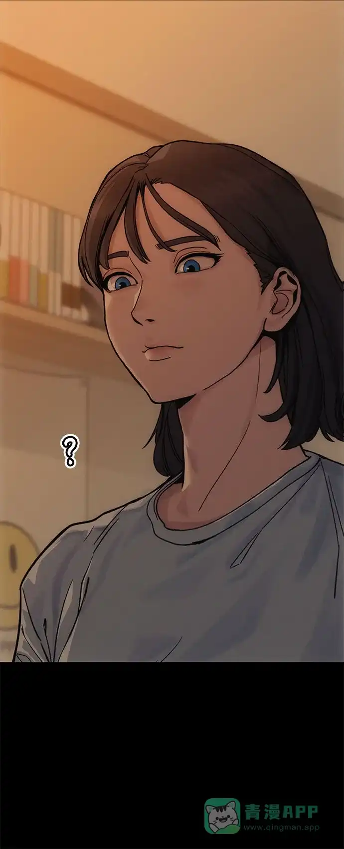 《人类标价》第5话 第11页