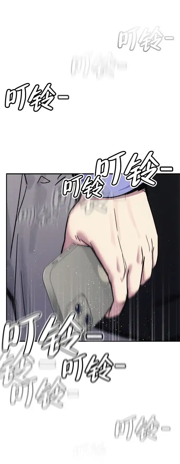 《人类标价》第5话 第123页