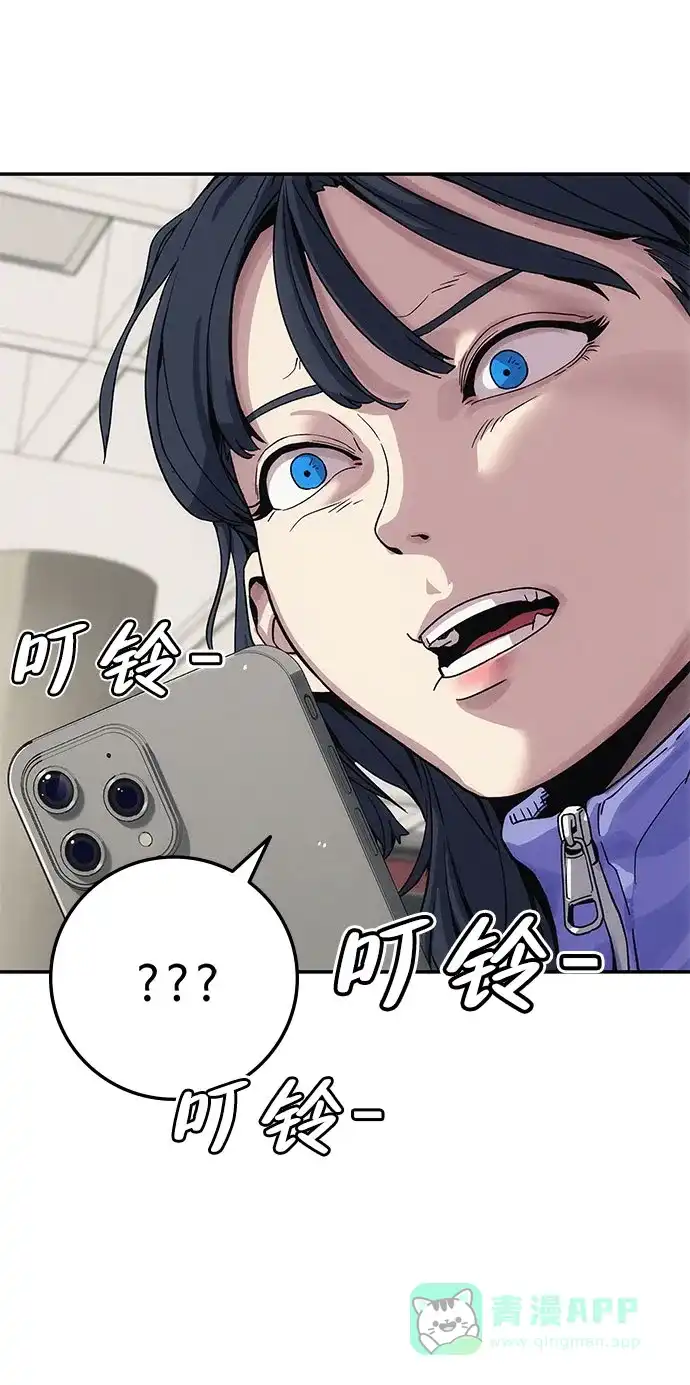 《人类标价》第5话 第126页