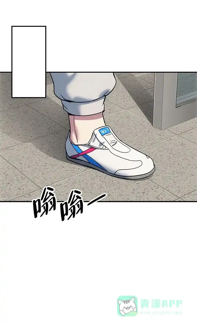 《人类标价》第5话 第101页