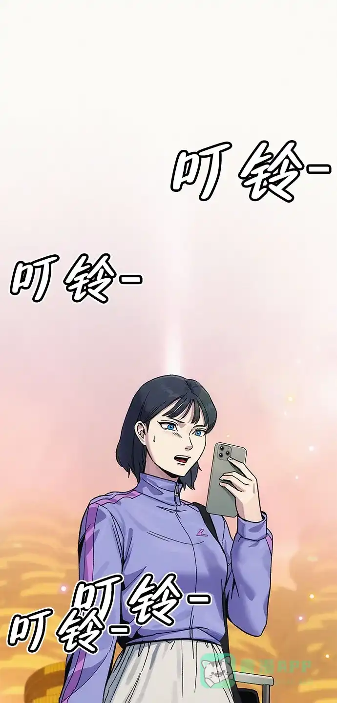 《人类标价》第5话 第131页