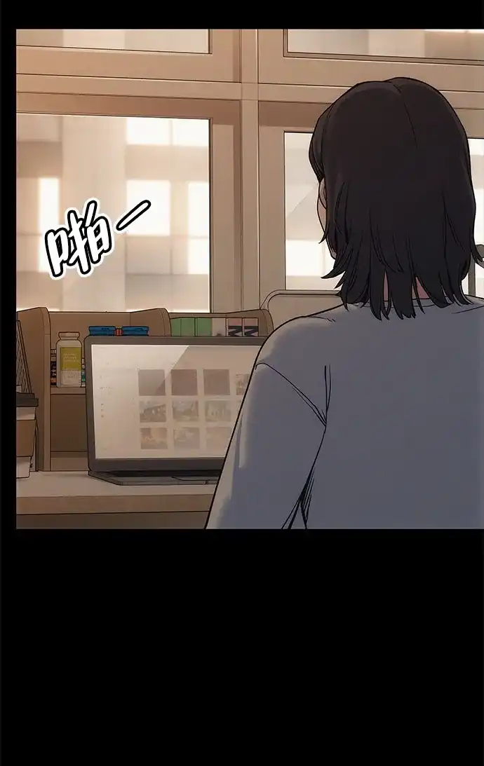 《人类标价》第5话 第43页