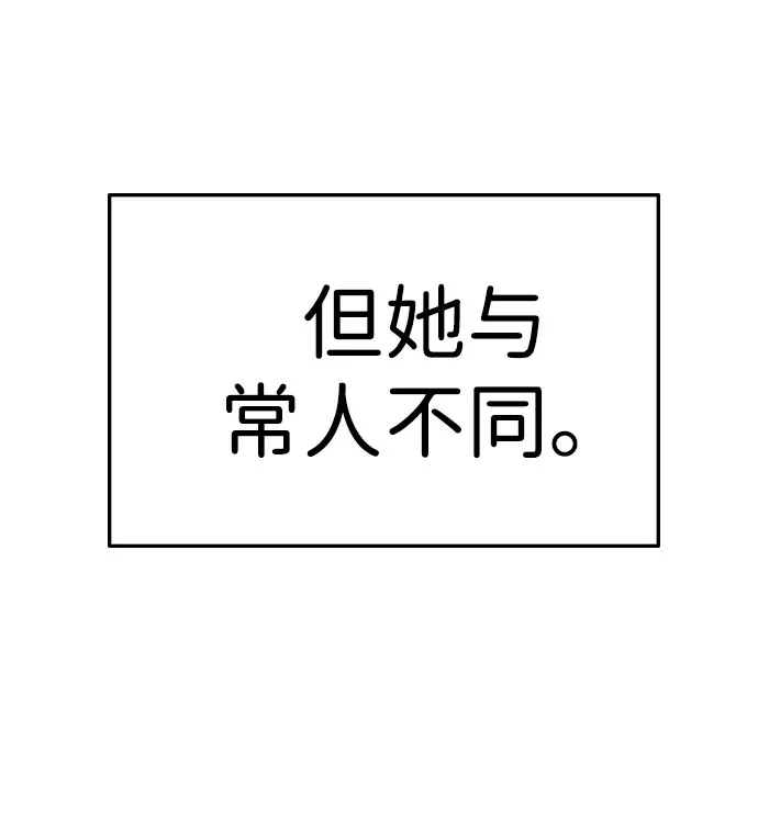 《人类标价》第6话 第34页